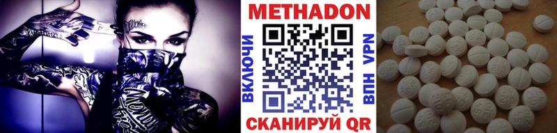магазин  наркотиков  Котельники  Метадон белоснежный 