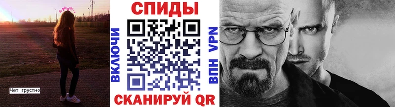 МЕТАМФЕТАМИН винт Котельники