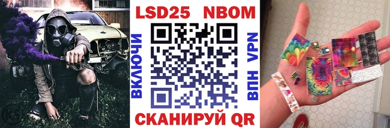 где найти наркотики  Котельники  Марки N-bome 1500мкг 