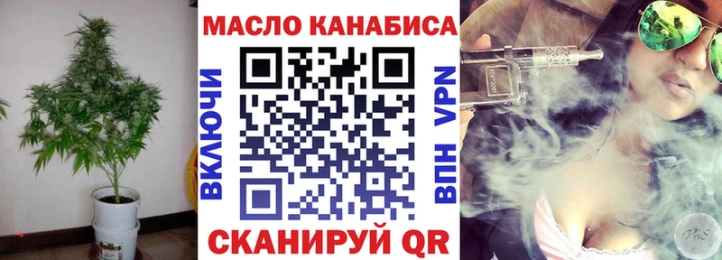 Дистиллят ТГК гашишное масло  Котельники 