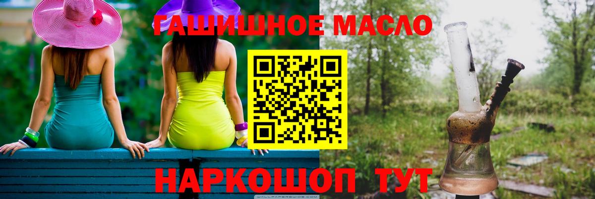 хочу   Вход с VPN  Котельники  ТГК жижа 