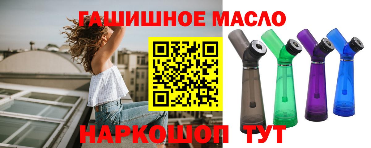 ТГК Wax Котельники
