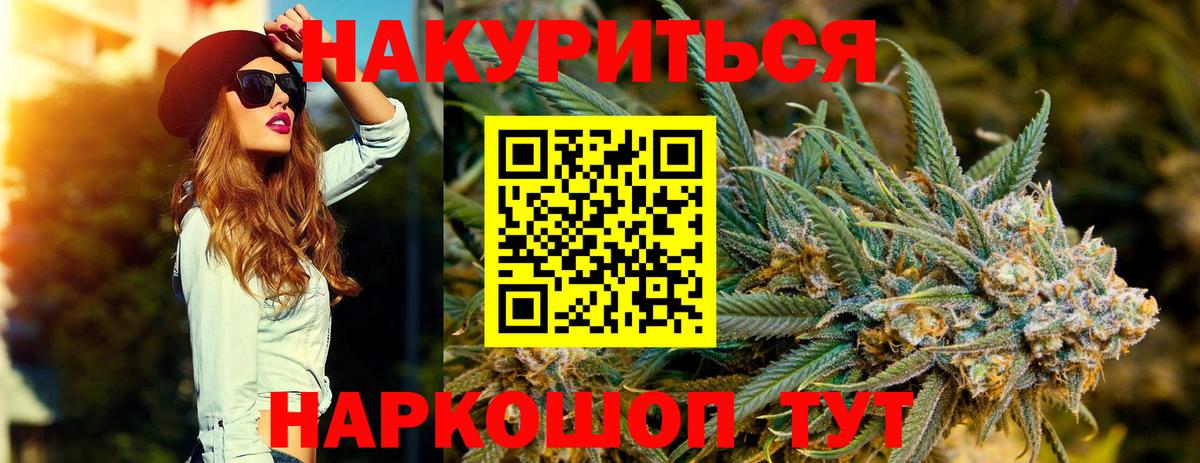 Вейп ТГК  Лсд 25  Кокаин  Меф  Котельники  Гашиш  МДМА  Вход с VPN  МЕФ  