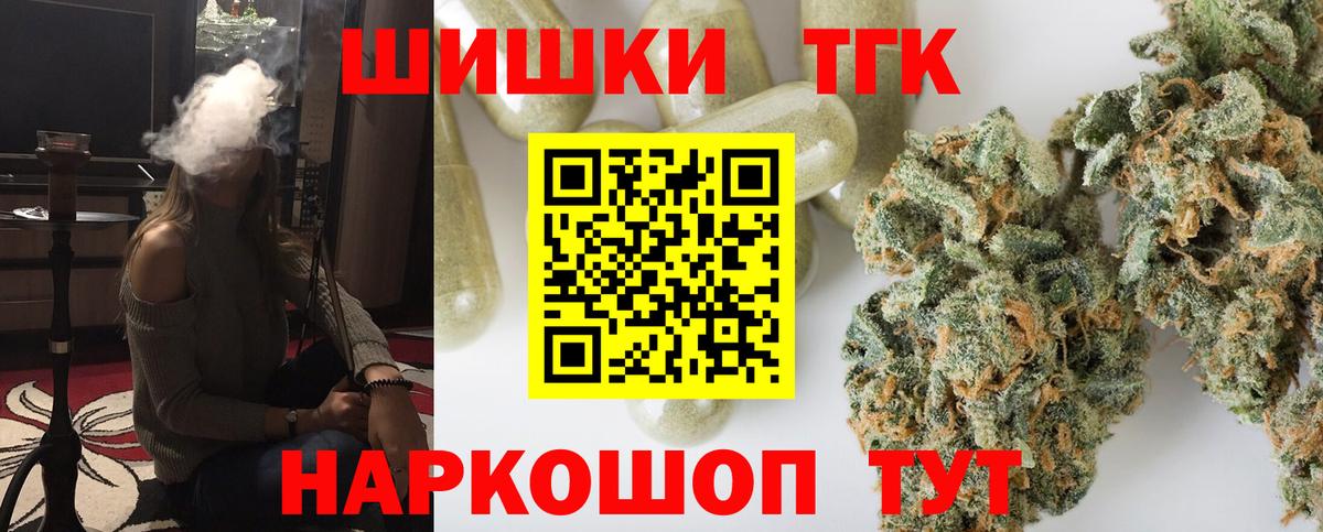 Канабис Ganja Котельники