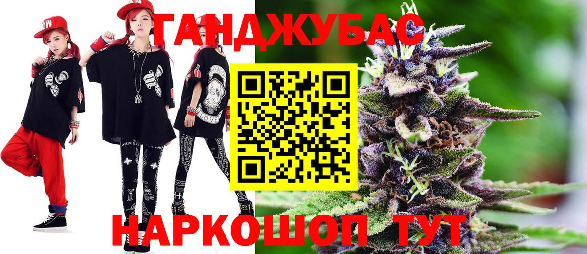 Каннабис марихуана  Конопля марихуана  Вход с VPN  Котельники  Бошки Шишки гибрид  Каннабис MAZAR 
